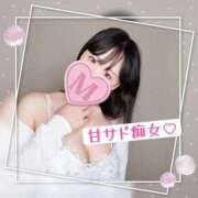 ヒメ日記 2025/09/20 18:58 投稿 みき 仙台痴女性感フェチ倶楽部