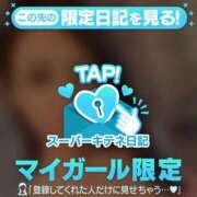 ヒメ日記 2025/11/01 10:50 投稿 ちぃ ギャルサー