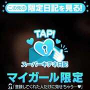 ヒメ日記 2025/11/04 11:28 投稿 ちぃ ギャルサー