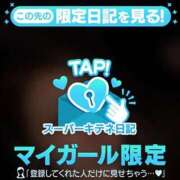 ヒメ日記 2025/11/07 12:28 投稿 ちぃ ギャルサー