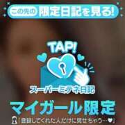 ヒメ日記 2026/04/15 00:31 投稿 ちぃ ギャルサー