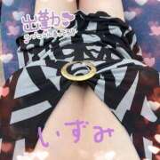 ヒメ日記 2025/08/21 11:42 投稿 いずみ 小田原人妻城