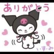 いずみ ありがとでした(*ˊ˘ˋ*) 小田原人妻城