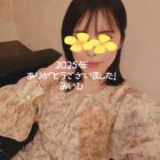 みいひ 今年もありがとうございました!! 錦糸町人妻セレブリティ（ユメオト）