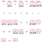 えみり 🫶 府中ダービー