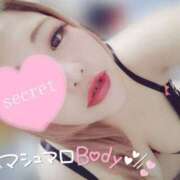 ヒメ日記 2025/04/11 15:18 投稿 はづき 福岡ちゃんこ大牟田店