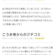 ヒメ日記 2025/11/11 17:28 投稿 はづき 福岡ちゃんこ大牟田店