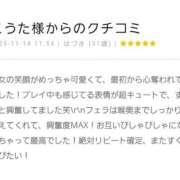 ヒメ日記 2025/11/19 14:48 投稿 はづき 福岡ちゃんこ大牟田店