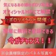 ヒメ日記 2025/11/27 13:08 投稿 はづき 福岡ちゃんこ大牟田店