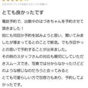ヒメ日記 2025/11/29 14:48 投稿 はづき 福岡ちゃんこ大牟田店