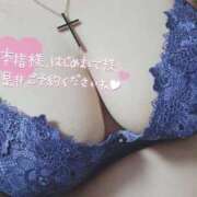 ヒメ日記 2026/01/27 13:58 投稿 はづき 福岡ちゃんこ大牟田店