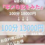 ヒメ日記 2026/02/03 14:18 投稿 はづき 福岡ちゃんこ大牟田店