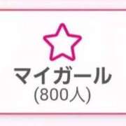 ヒメ日記 2026/02/11 11:28 投稿 はづき 福岡ちゃんこ大牟田店