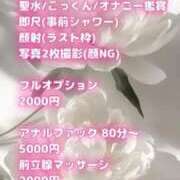 ヒメ日記 2026/03/28 14:18 投稿 はづき 福岡ちゃんこ大牟田店