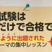 ヒメ日記 2025/01/23 09:46 投稿 うい 奥様はエンジェル　立川店