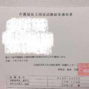 ヒメ日記 2025/04/17 01:15 投稿 うい 奥様はエンジェル　立川店