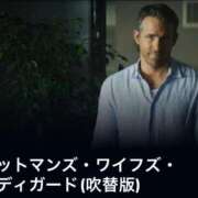 ヒメ日記 2025/05/21 09:15 投稿 うい 奥様はエンジェル　立川店