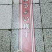 ヒメ日記 2025/07/16 23:01 投稿 うい 奥様はエンジェル　立川店