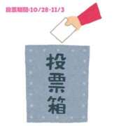 ヒメ日記 2025/10/31 06:15 投稿 うい 奥様はエンジェル　立川店