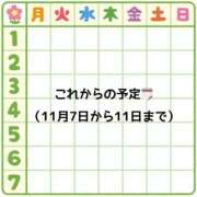 ヒメ日記 2025/11/06 23:46 投稿 うい 奥様はエンジェル　立川店