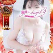 ヒメ日記 2025/11/09 19:02 投稿 うい 奥様はエンジェル　立川店