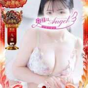 ヒメ日記 2025/11/12 08:15 投稿 うい 奥様はエンジェル　立川店