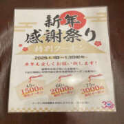 ヒメ日記 2024/12/16 17:09 投稿 神木樹莉（かみきじゅり） YESグループ水戸　華女