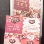 ヒメ日記 2025/01/16 20:15 投稿 神木樹莉（かみきじゅり） YESグループ水戸　華女