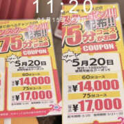 神木樹莉（かみきじゅり） イベントみたいです♡ YESグループ水戸　華女