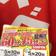 神木樹莉（かみきじゅり） 懐かしい（笑） YESグループ水戸　華女