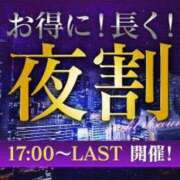 ヒメ日記 2024/07/03 19:21 投稿 れみ SWITCH（スイッチ）池袋店