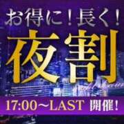 ヒメ日記 2024/11/02 19:15 投稿 れみ SWITCH（スイッチ）池袋店