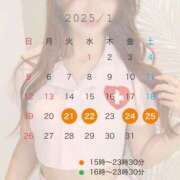 ヒメ日記 2025/01/21 15:25 投稿 れみ SWITCH（スイッチ）池袋店