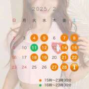 ヒメ日記 2025/02/19 17:55 投稿 れみ SWITCH（スイッチ）池袋店