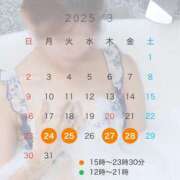 ヒメ日記 2025/03/23 20:40 投稿 れみ SWITCH（スイッチ）池袋店