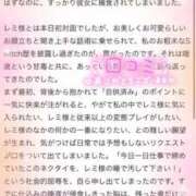 ヒメ日記 2025/04/11 15:17 投稿 れみ SWITCH（スイッチ）池袋店