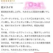 ヒメ日記 2025/05/05 16:09 投稿 れみ SWITCH（スイッチ）池袋店