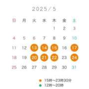 ヒメ日記 2025/05/12 16:09 投稿 れみ SWITCH（スイッチ）池袋店