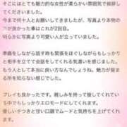 ヒメ日記 2025/06/16 16:07 投稿 れみ SWITCH（スイッチ）池袋店