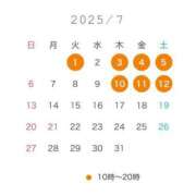 ヒメ日記 2025/06/30 13:56 投稿 れみ SWITCH（スイッチ）池袋店