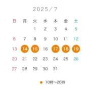 ヒメ日記 2025/07/13 20:57 投稿 れみ SWITCH（スイッチ）池袋店