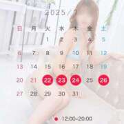 ヒメ日記 2025/07/21 20:57 投稿 れみ SWITCH（スイッチ）池袋店