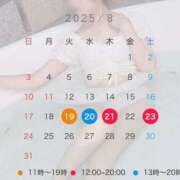 ヒメ日記 2025/08/18 11:27 投稿 れみ SWITCH（スイッチ）池袋店