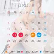 ヒメ日記 2025/08/24 11:37 投稿 れみ SWITCH（スイッチ）池袋店