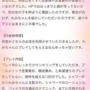 ヒメ日記 2025/09/04 15:57 投稿 れみ SWITCH（スイッチ）池袋店