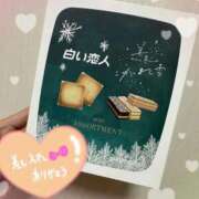 ヒメ日記 2025/09/12 19:30 投稿 れみ SWITCH（スイッチ）池袋店