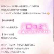 ヒメ日記 2025/09/13 15:27 投稿 れみ SWITCH（スイッチ）池袋店