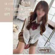 ヒメ日記 2025/09/17 12:47 投稿 れみ SWITCH（スイッチ）池袋店