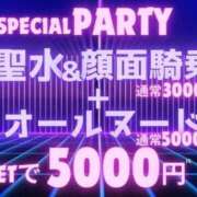 ヒメ日記 2025/09/18 16:18 投稿 れみ SWITCH（スイッチ）池袋店