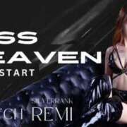 ヒメ日記 2025/10/15 15:37 投稿 れみ SWITCH（スイッチ）池袋店